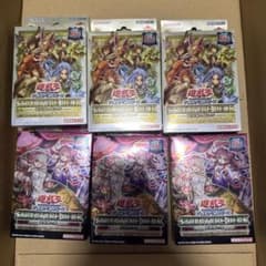 遊戯王OCG ストラクチャーデッキ 複数セット 遊戯王OCG ストラクチャーデッキ 6個セット - メルカリ