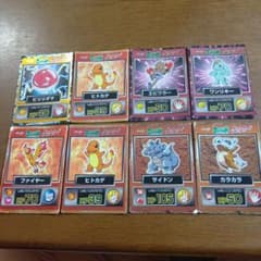 明治 ポケットモンスター ゲットカード 8枚セット - メルカリ