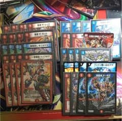 赤青レッドゾーン 【本日24時までで値下げ】のサムネイル