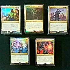 MTG　統率者2016　５種未開封のサムネイル