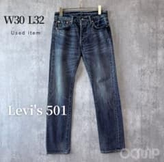 リーバイス 501 W30L32 デニム ジーンズ ストレート 古着 革パッチ 