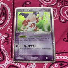 バリヤードex psa9 ed1 053/082 ポケモンカード バリヤード ex 053/082 ポケカ - メルカリ