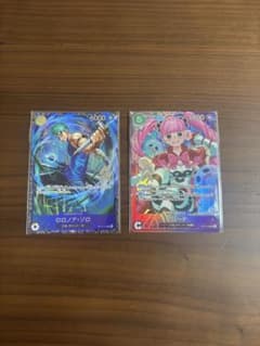 ワンピースカード　ゾロ　ペローナ　フラッグシップ　エクストラグランドバトル ワンピースカード ゾロ ペローナ フラッグシップ エクストラグランド