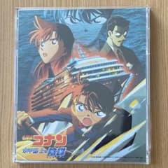 名探偵コナン」水平線上の陰謀(ストラテジー)オリジナル・サウンド 