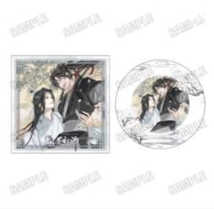 魔道祖師 完結記念展 扉絵ジャケット付きアクリルコースター 三期⑩