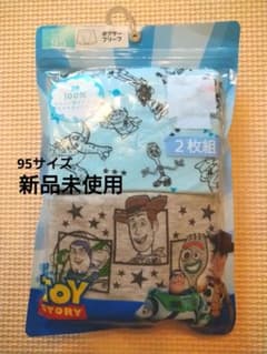 ボクサーパンツ　2枚セットのサムネイル