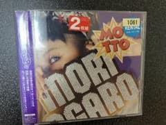 AI "MOTTO MORIAGARO" ママへ　CDアルバムのサムネイル