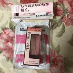 ソフィーナ プリマヴィスタ 化粧下地のサムネイル