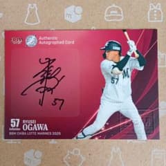 千葉ロッテマリーンズ　小川 龍成　実使用　帽子　直筆サイン入り、証明書あり 千葉ロッテマリーンズ 小川 龍成 実使用 帽子 直筆サイン入り、証明書