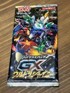 ポケモン GX ウルトラシャイニー パック ハイクラスパック サン&ムーン