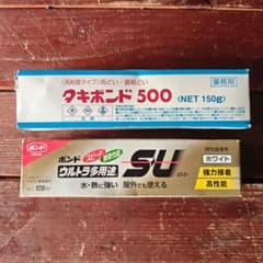 タキボンド500 150g ＆ ボンド ウルトラ多用途SU 120gのサムネイル