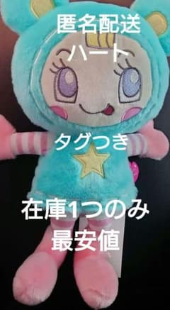 北京ポップランド限定 labubu mokoko 肩のせぬいぐるみ | Shop at