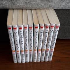 ハチミツとクローバー　1～10　全巻のサムネイル