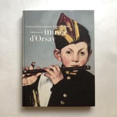 オルセー美術館展 印象派の誕生 描くことの自由 図録 画集 - メルカリ