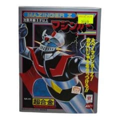 ジャンボマシーン】マジンガーZ・グレートマジンガー セット | Shop at