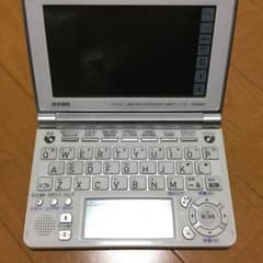 医学書院 電子辞書のサムネイル