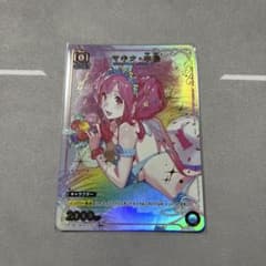 ユニオンアリーナ ユニアリ マクロス vol.2 マキナ中島 C 星1 パラレル