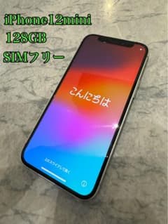 iPhone12mini  128GB  SIMフリー　初期化済みのサムネイル