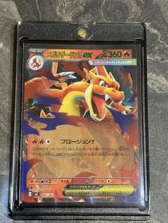 ポケモンカード メガリザードンyex RR ミラー - メルカリ