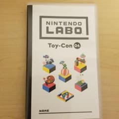 Nintendo Labo Toy-Con 04: VR Kit ちょびっと版…のサムネイル