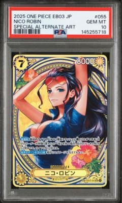 PSA10】ワンピースカード ヒロインズエディション ニコ・ロビン SP
