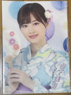 乃木坂46 山下美月 個別クリアファイルのサムネイル