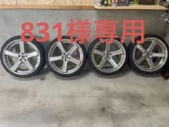831様専用のサムネイル