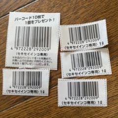 マニアシリーズ　バーコードのサムネイル