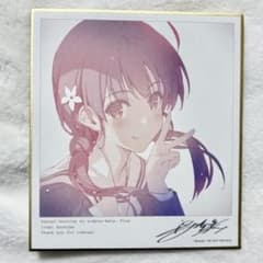 劇場盤 冴えない彼女の育てかた 来場者特典 After 波島出海 ミニ色紙