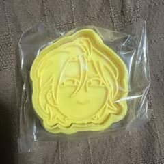 翠さま専用　クッキーモールド　英知、渉、HiMARU 三点まとめ売りのサムネイル