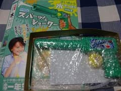 さいきょう水でっぽう ズバーッ！とシューター ( 小学一年生 ふろく )のサムネイル