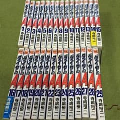 ダイヤのエース 1〜29巻のサムネイル