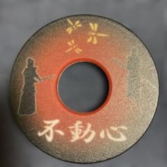 剣道　竹刀用鍔　不動心　剣士　赤のサムネイル