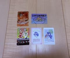 サンリオキャラクターズカードのサムネイル
