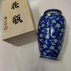 若山作 花瓶 陶器 唐草ブドウ 木箱入り K265311 - メルカリ