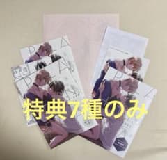 플래티넘 오메가 너무 있어요 특전만 애니메이트/토라노아나/코미코미 외계 7종