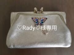 ♡Rady♡様専用　お取り置きのサムネイル