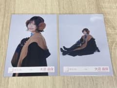 櫻坂46 生写真 大沼晶保 冬服 チュウ・スワリ 2枚セット - メルカリ