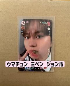 ATEEZ fanplday トレカ8枚 | Shop at Mercari from Japan! | Buyee