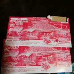 ベイブちゃん様専用(*^^*)のサムネイル