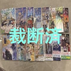 [Cut] Funeral Frieren Complete set of volumes 1-15