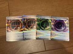 ポケモンカード 特殊エネルギー 4枚セットのサムネイル