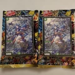 デュエマ　ドキドキつよいデッキ　ヨビニオンマルル　25の王道　新品未開封２個のサムネイル