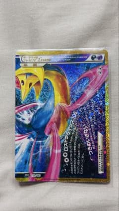 ポケモンカード ダークライ＆クレセリア LEGEND 152/103のサムネイル