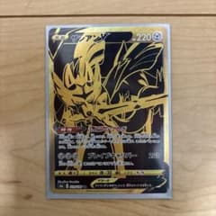 ムゲンダイナV UR ソード&シールド ハイクラスパック シャイニースターV …のサムネイル
