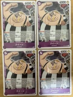 クイーン　ワンピース　カード　スターターのサムネイル