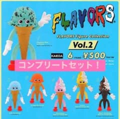 FLAVORS フィギュアコレクション Vol.2 コンプリートセット - メルカリ