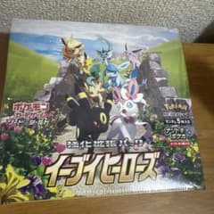 ポケモンカード イーブイヒーローズポケモンセンター当選品二次抽選シュリンク付き ポケモンカード イーブイヒーローズポケモンセンター当選品二次抽選