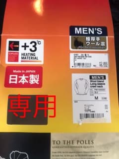 はる9様専用のサムネイル
