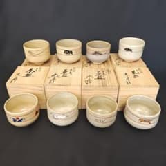 干支茶碗 8点まとめて 赤膚山元窯 赤膚山焼 抹茶腕 茶道具 共箱 - メルカリ